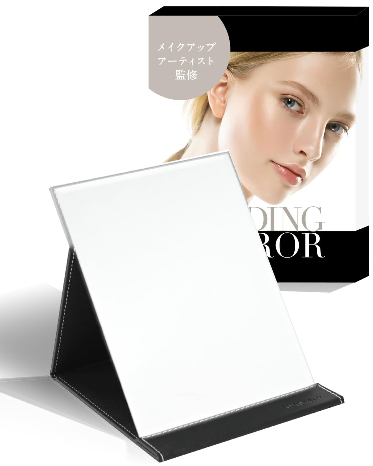 Amazon.co.jp: WIDREAM【メイクアップアーティスト監修】角度自在調整